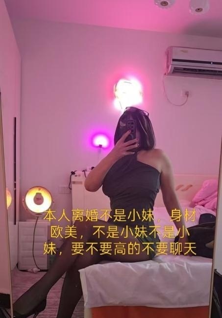 观音桥少妇sm-买色网