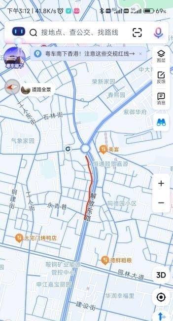 鞍山铁东一条街-51