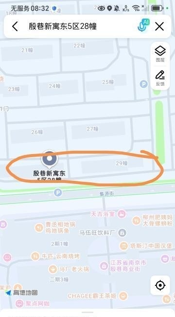 江宁殷巷-买色网