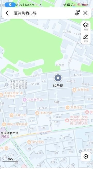 珠海站街-买色网