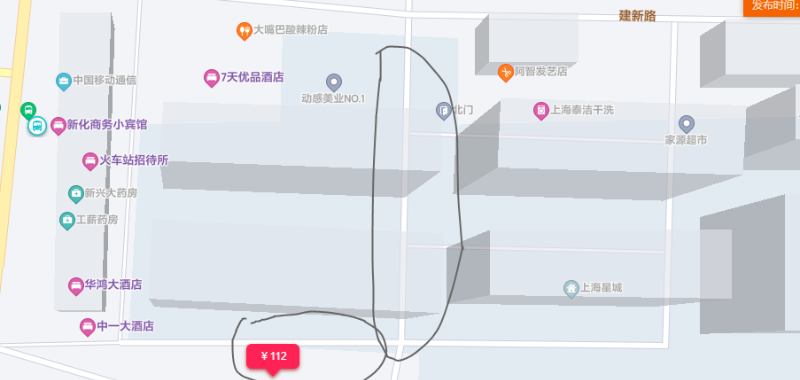 娄底市新化县站街-51