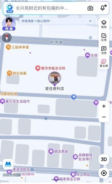 大棚庄-51