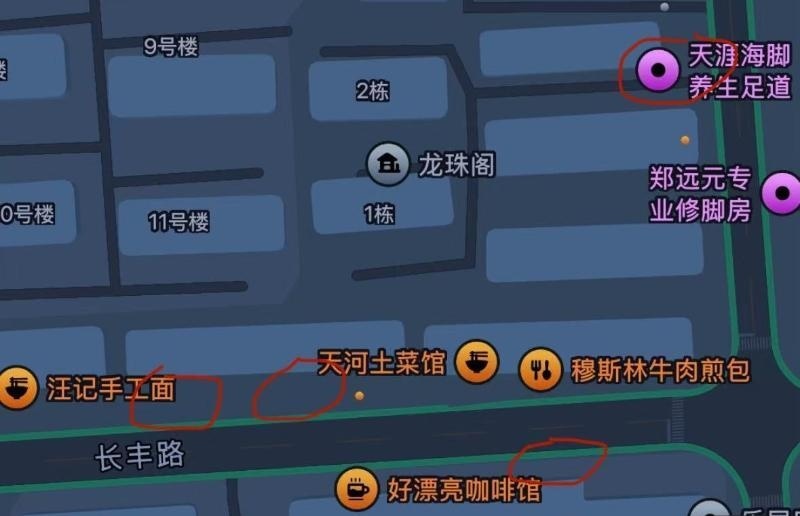 张公山路边小店-买色网