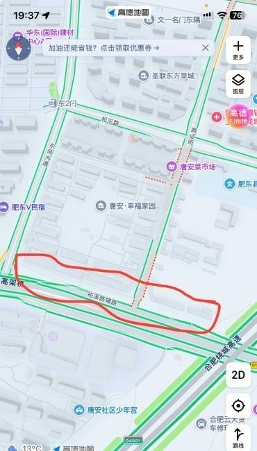 肥龙龙塘-买色网