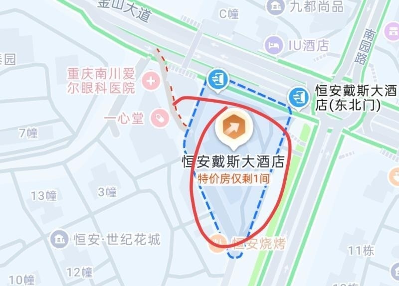 探店重庆南川养生店-51