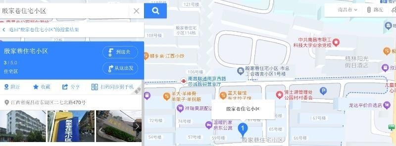 南昌站街点1-51