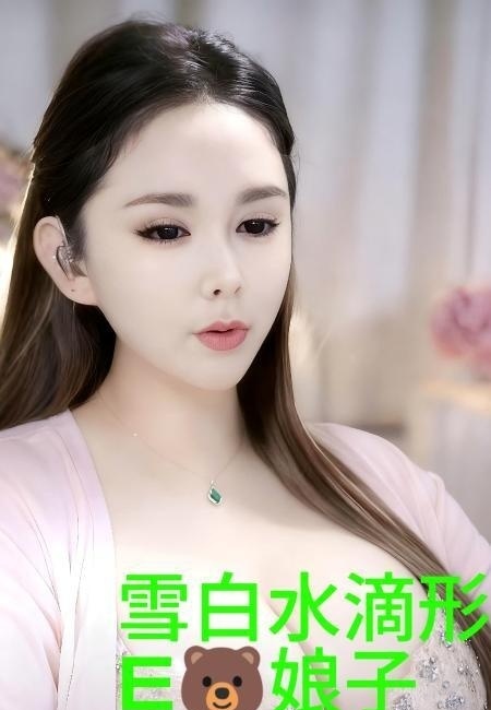 巨乳小娘子-买色网