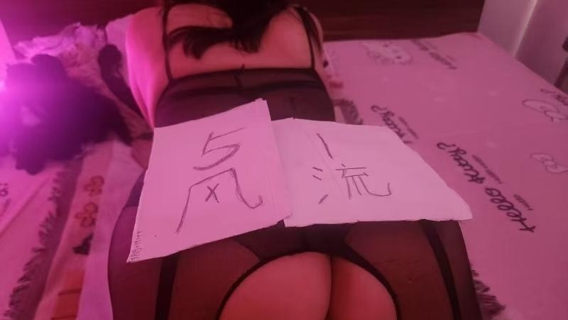铁西露露姐-买色网