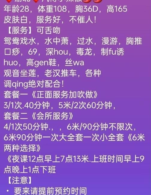 服务系小辣椒兼职-买色网