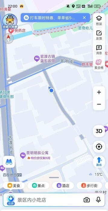 昆明闹市区-51