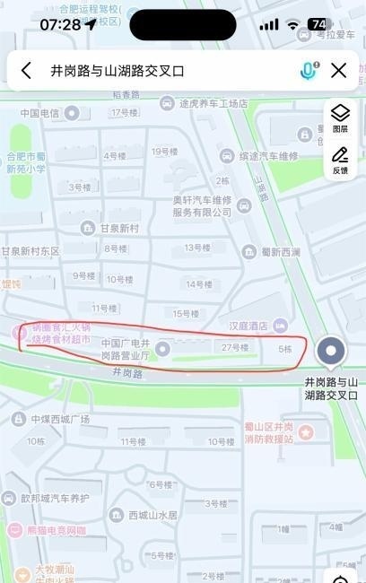 合肥大蜀山街边小店-51