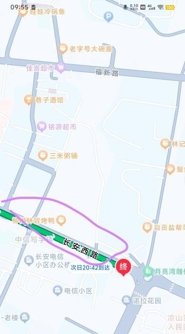 西昌站街-51