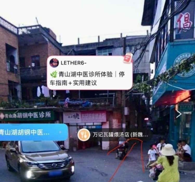 南昌扫街-51