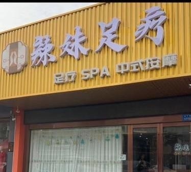 南通海安扫街-51