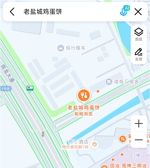 金盛路扫街-买色网
