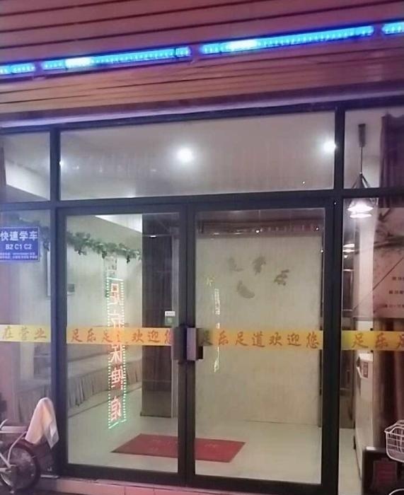 湖北宜昌扫街探店-买色网