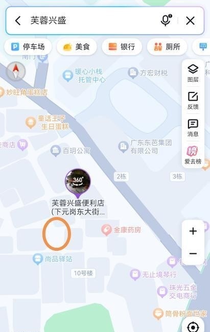 广州昔日圣地复活-51