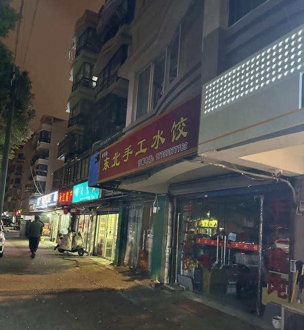 五星小区闲逛-买色网