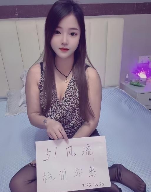 杭州性感纯欲女神安然-买色网