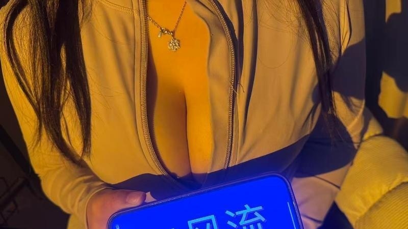 大波姐姐-买色网