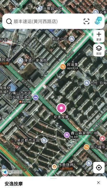 石嘴山按摩店-51