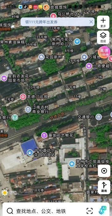 怀德中路扫街-买色网