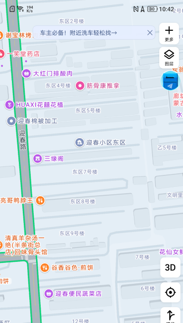 广阳站街-买色网