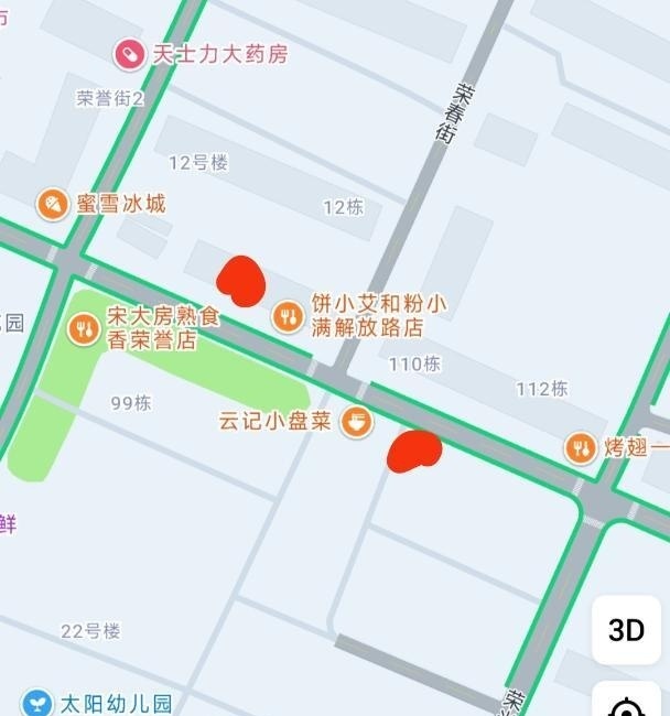 路边店小少妇-51