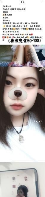 江北微胖小妹妹-买色网