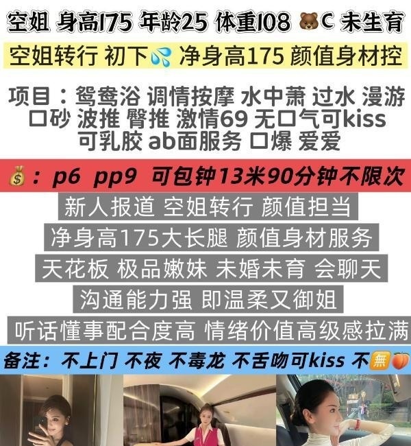 南门大长腿安迪-买色网