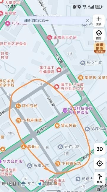 蒲江晚上好去处-买色网