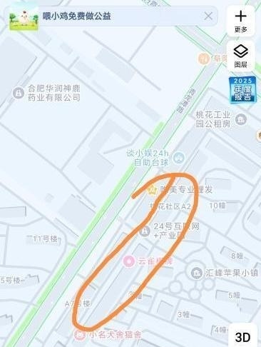 青龙潭路-买色网