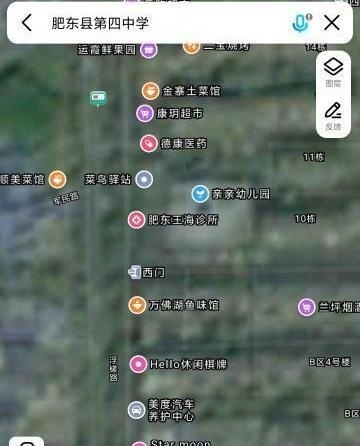 扫街出击-买色网