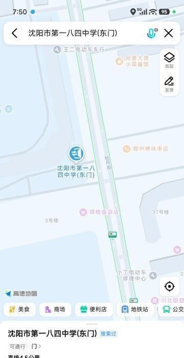 沈阳苏家屯便宜-51