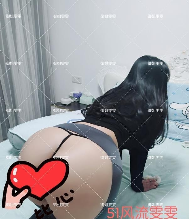 竹叶山大屁股雯雯-买色网