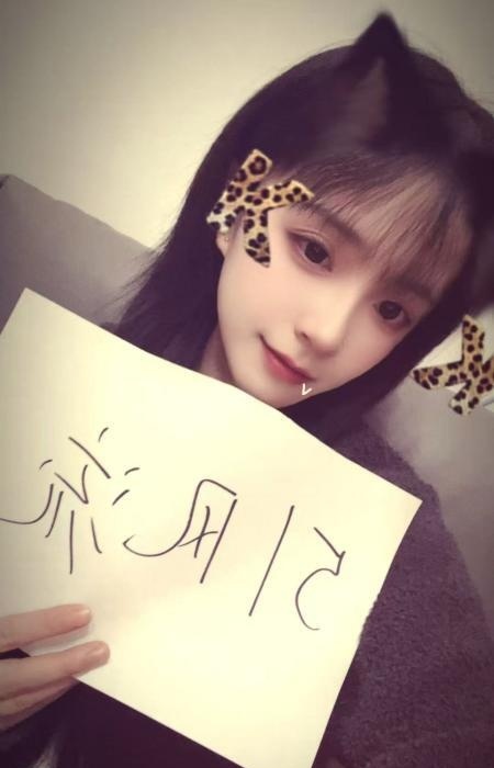 成都锦江晴儿-买色网