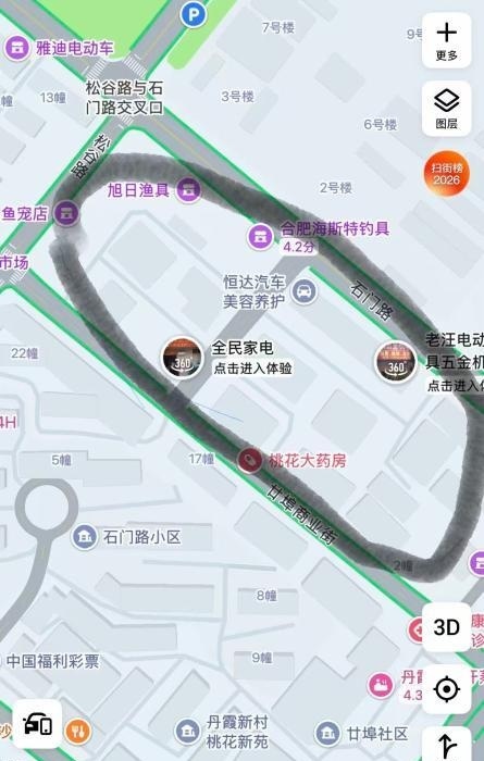 石门路-买色网