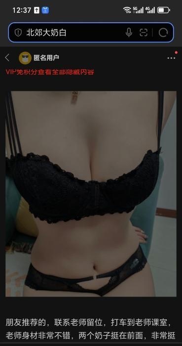 服务型少妇-买色网