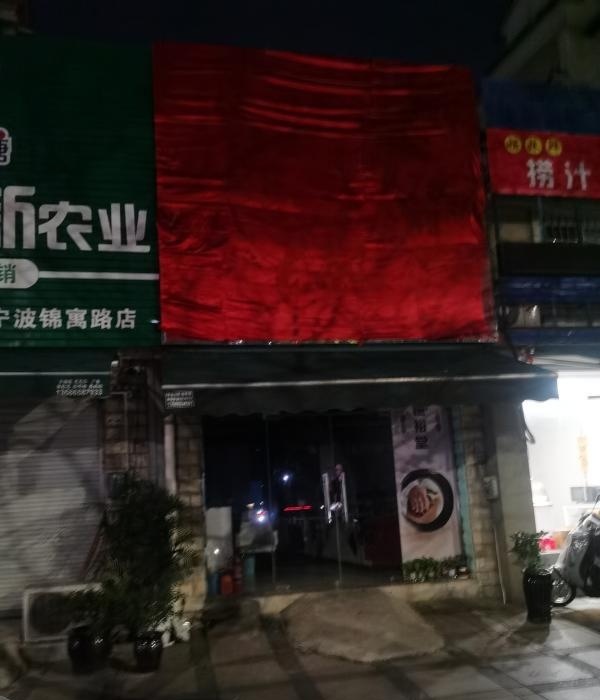 鄞州小区北门-买色网