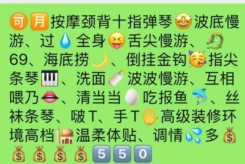 巨乳BBW 童童-买色网