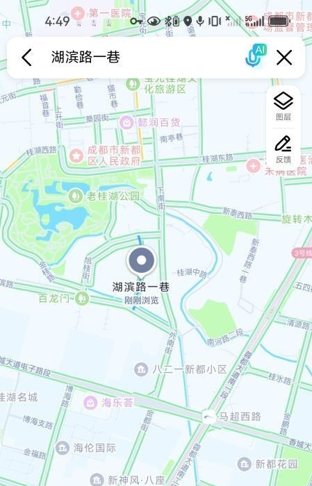 新都区-买色网