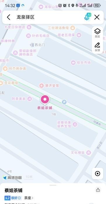 成都龙泉扫街-买色网