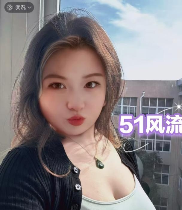 蜀山大奶妹-买色网