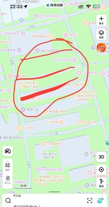 横店扫街-51