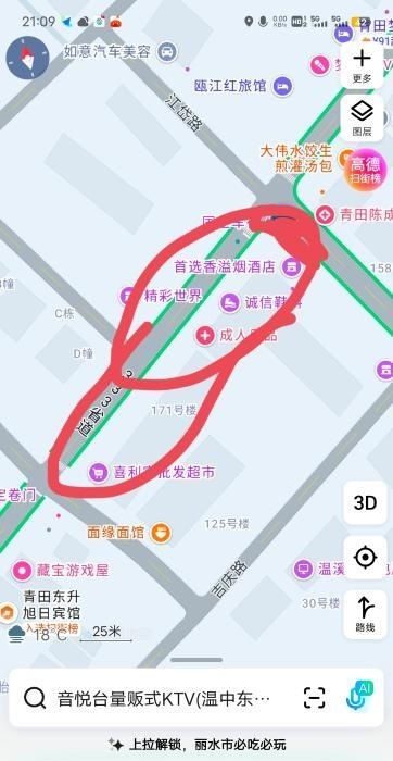 青田足浴-买色网