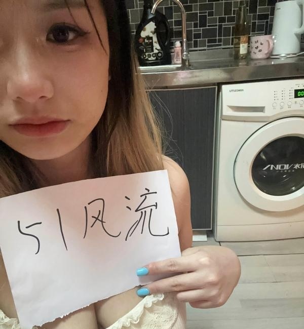 双井骚妹儿-买色网