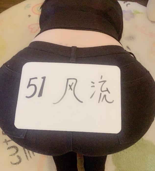 三通甜甜熟女-51