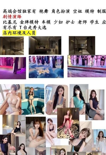 海选女孩数量150-买色网