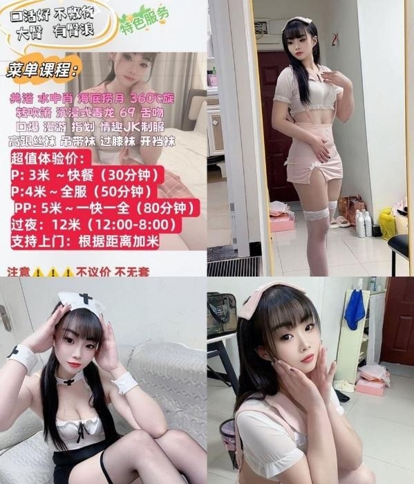 南岸区个人楼凤-51