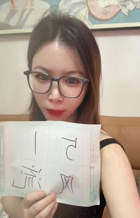 铁西少妇-买色网